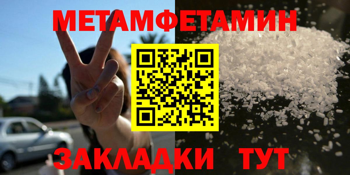АМФЕТАМИН Premium Елец