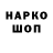 Кетамин VHQ Yuriy O