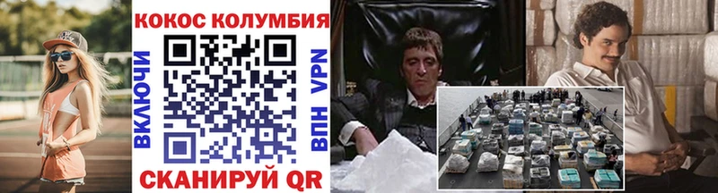 сколько стоит  Елец  КОКАИН Эквадор 