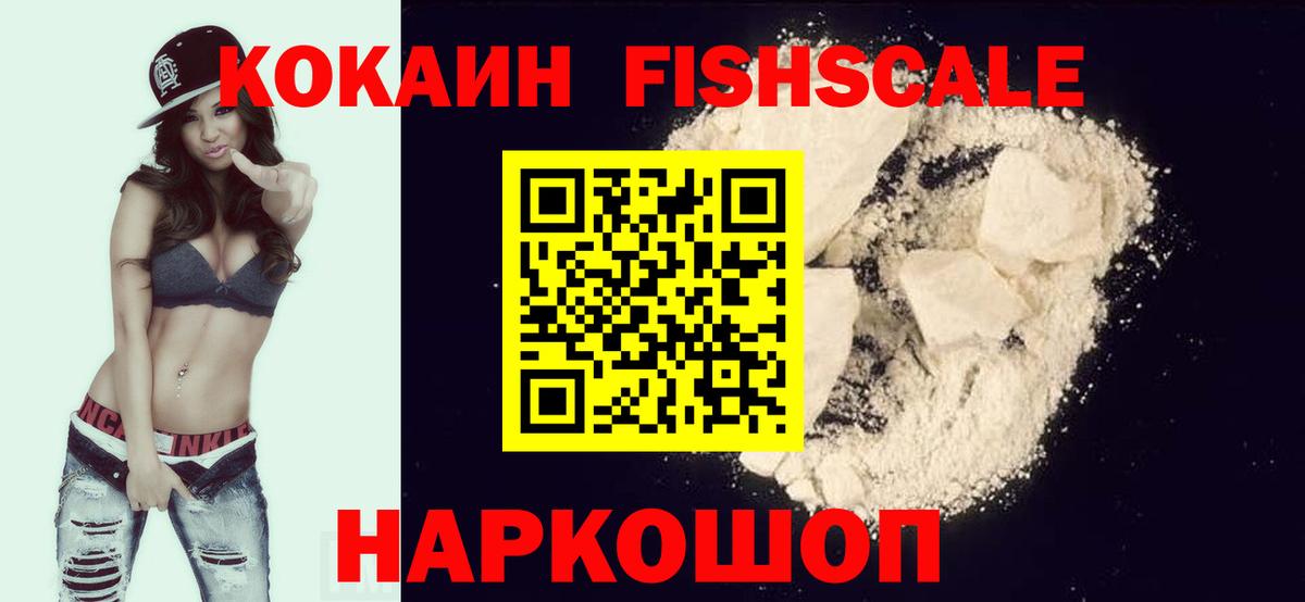 Кокаин Columbia  Вход с VPN  Елец  КОКАИН Перу 