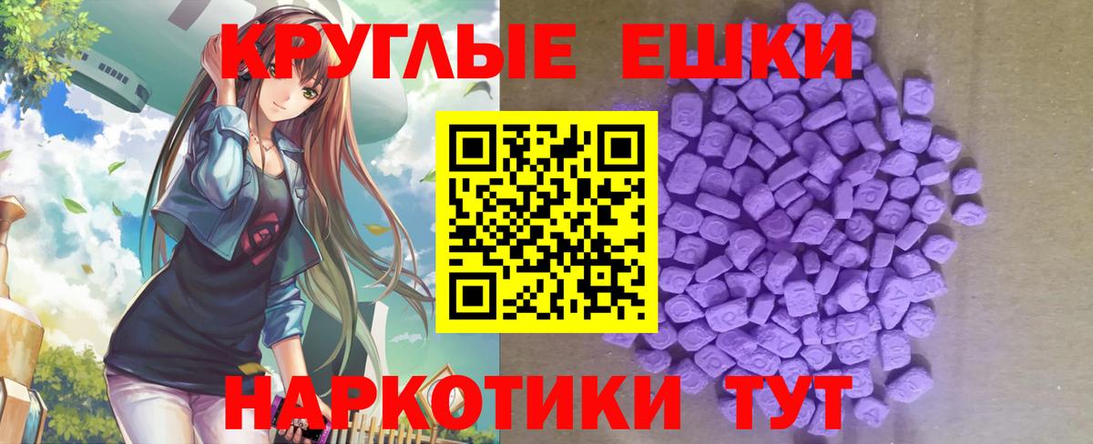 Галлюциногенные грибы Елец
