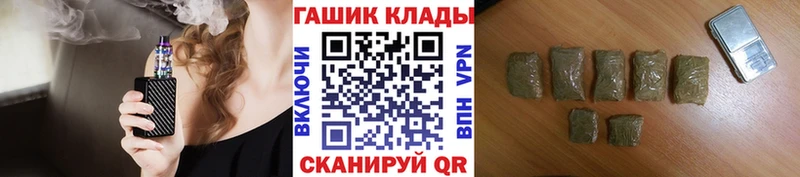 где можно купить наркотик  Елец  ГАШИШ убойный 