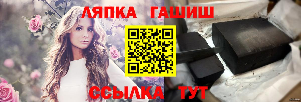 Гашиш hashish Елец