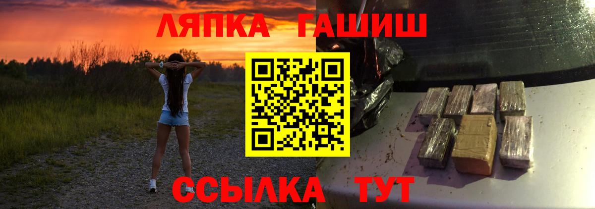 Гашиш VHQ  Вход с VPN  купить наркотик  Елец  ГАШИШ хэш 