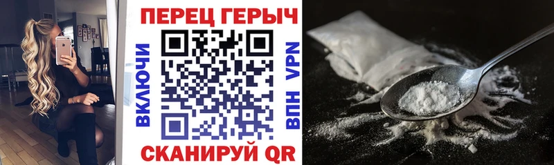 ГЕРОИН герыч  Елец 
