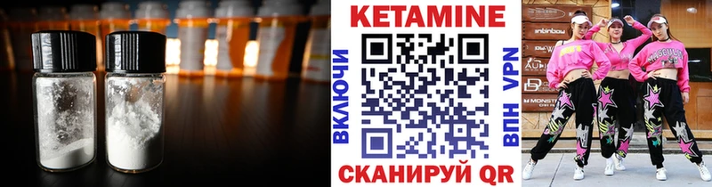 купить наркотик  Елец  маркетплейс как зайти  Кетамин VHQ  блэк спрут как войти 