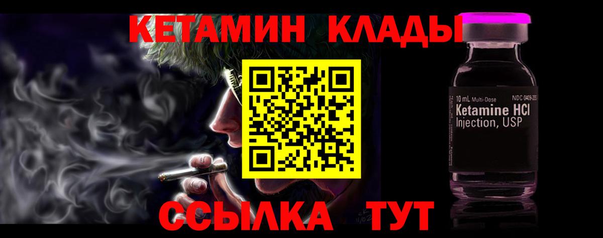 shop какой сайт  гидра сайт  Вход с VPN  КЕТАМИН ketamine  Елец 