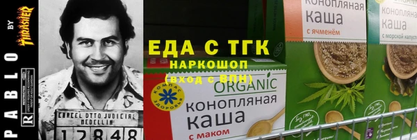 эйфоретик Вязьма