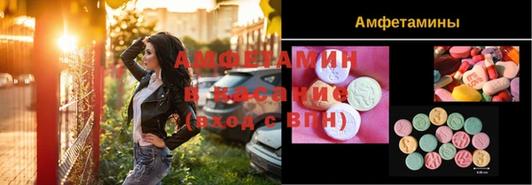 mix Вяземский