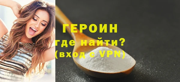 mix Вяземский