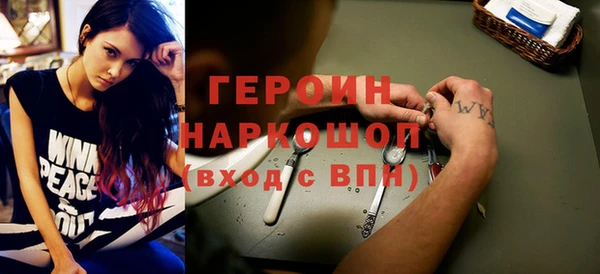 молекула духа Горнозаводск
