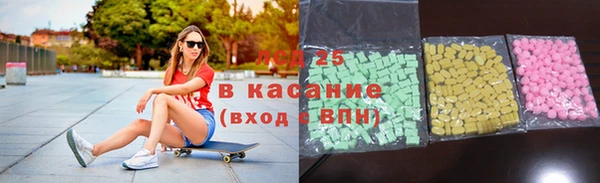 эйфоретик Вязьма