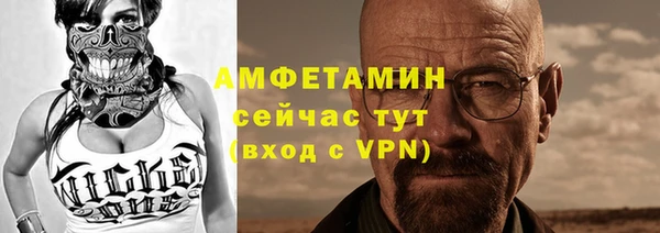 mix Вяземский