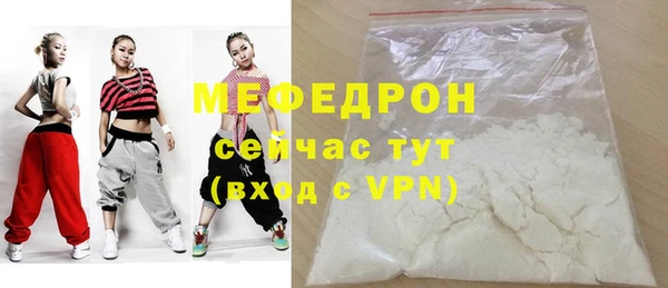 эйфоретик Вязьма