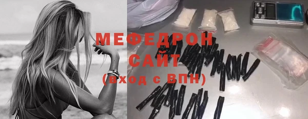 эйфоретик Вязьма