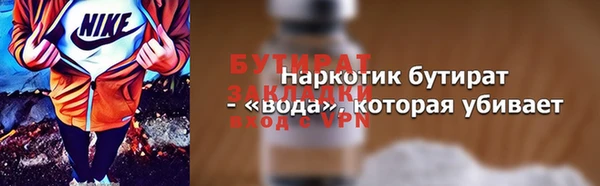 mix Вяземский