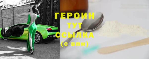 2c-b Слюдянка