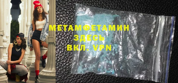 эйфоретик Вязьма