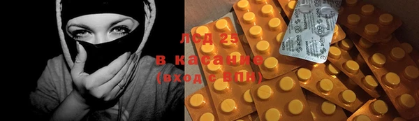 эйфоретик Вязьма