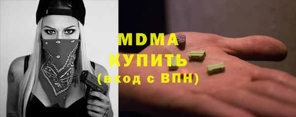 mix Вяземский
