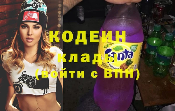 эйфоретик Вязьма