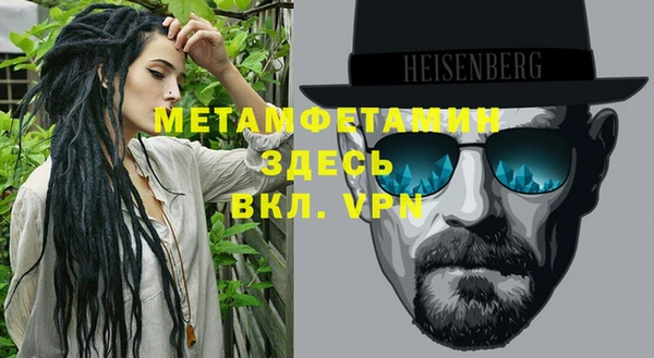 гидропоника Вязники