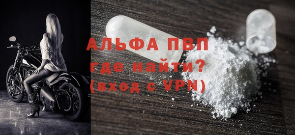 эйфоретик Вязьма