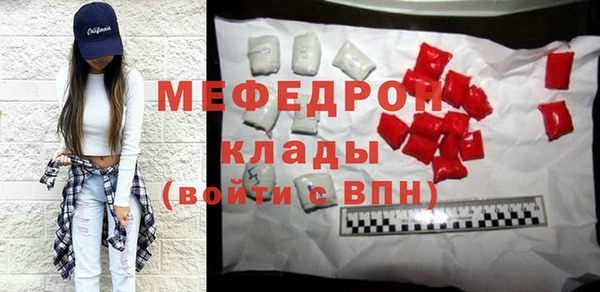 эйфоретик Вязьма