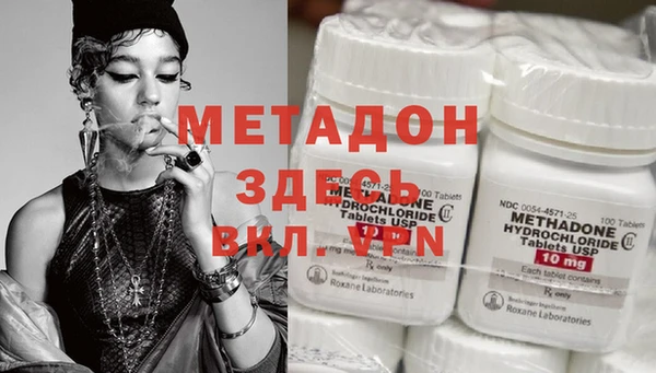 эйфоретик Вязьма