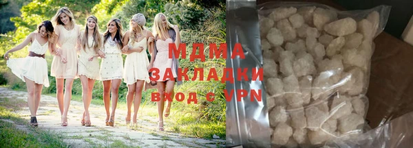 гидра Семилуки