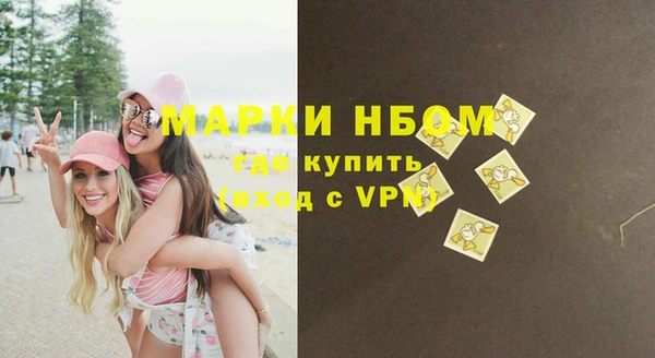 эйфоретик Вязьма
