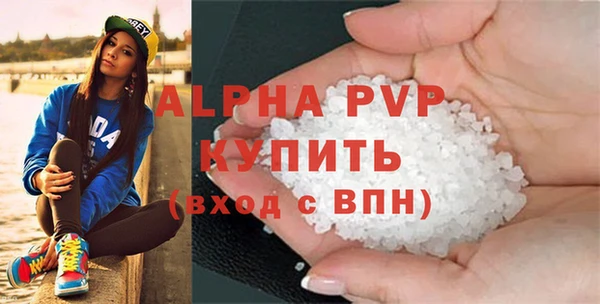 молекула духа Горнозаводск