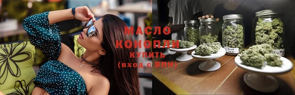 эйфоретик Вязьма