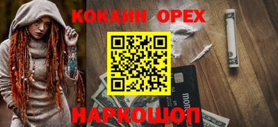 хмурый Кандалакша