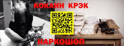 кокаин колумбия Канаш