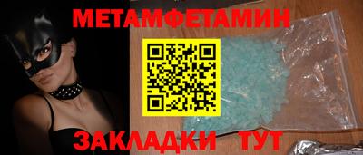 хмурый Кандалакша