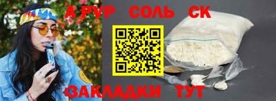 хмурый Кандалакша