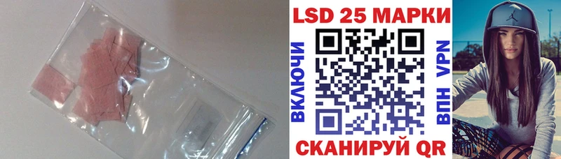 LSD-25 экстази ecstasy  Елец 