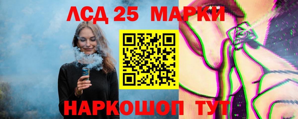 LSD-25 экстази кислота  Вход с VPN  ЛСД экстази кислота  Елец 