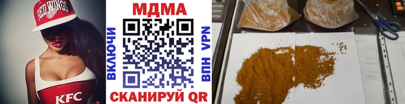 МДМА молли ОМГ ОМГ зеркало Елец купить