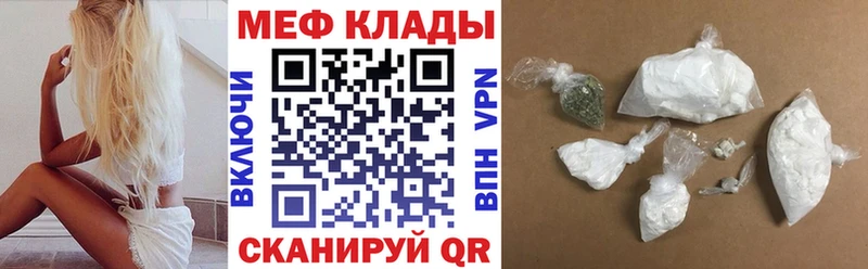 mega tor  мориарти какой сайт  МЕФ мука  Елец 