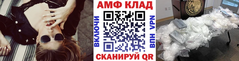 МЕТАМФЕТАМИН пудра  магазин продажи   Елец 
