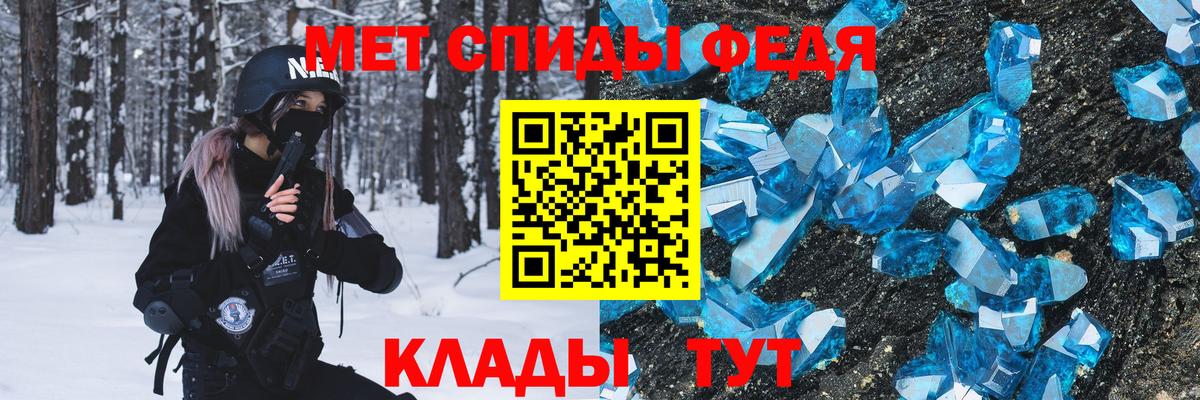 Метамфетамин Декстрометамфетамин 99.9%  Вход с VPN  МЕТАМФЕТАМИН  Елец 