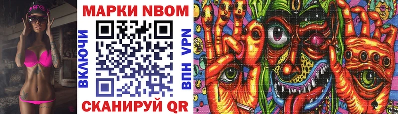 MEGA зеркало  Елец  darknet наркотические препараты  купить наркоту  Марки N-bome 1500мкг 