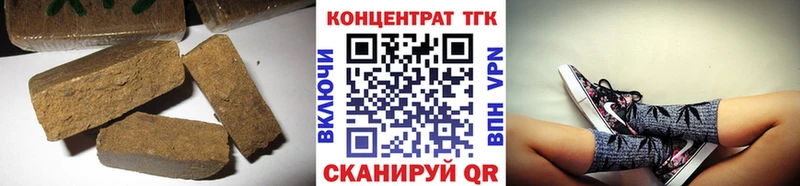 Дистиллят ТГК THC oil Елец