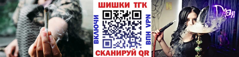 Бошки Шишки марихуана Елец