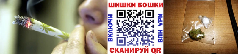ОМГ ОМГ зеркало  Елец  Бошки Шишки LSD WEED 