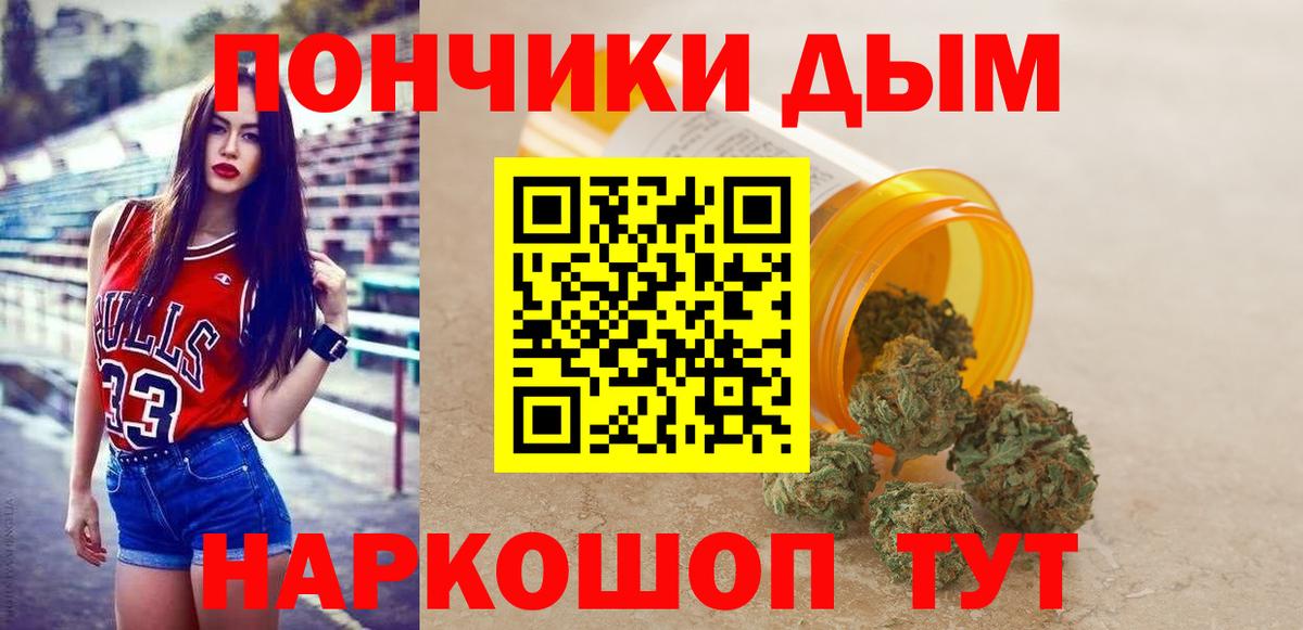 Марихуана план Елец