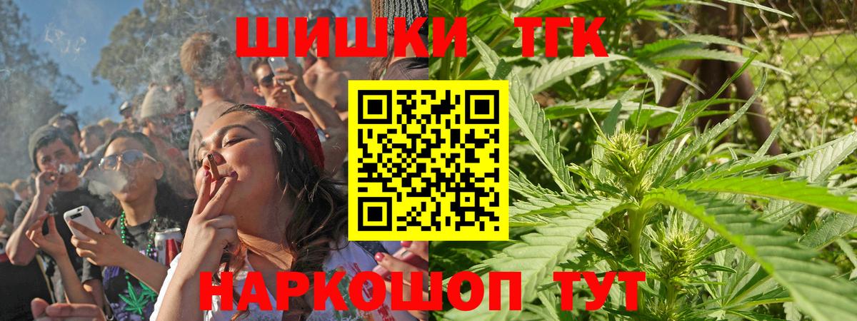 Конопля LSD WEED  Канабис конопля  Каннабис White Widow  Канабис AK-47  Елец  Вход с VPN 